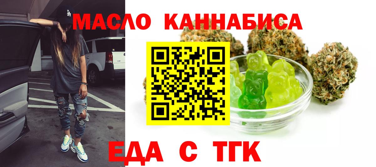 A-PVP СК   ГАШ  Мирный  COCAIN  Мефедрон кристаллы  LSD-25  Канабис  Вход с VPN 