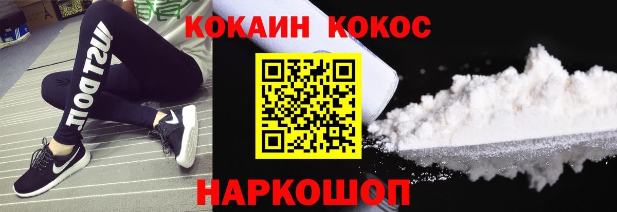 COCAIN Эквадор Мирный
