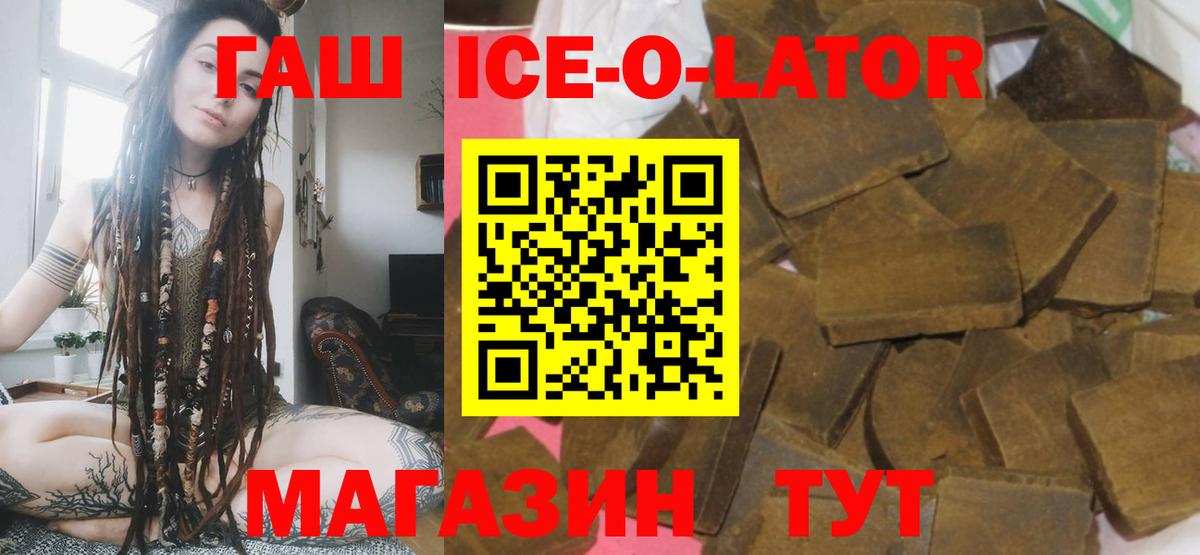 ГАШ  Гашиш индика сатива  Вход с VPN  ГАШИШ хэш  Мирный 