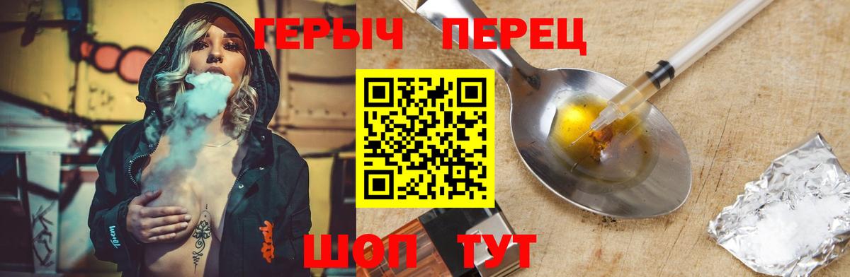 Героин Афган Мирный