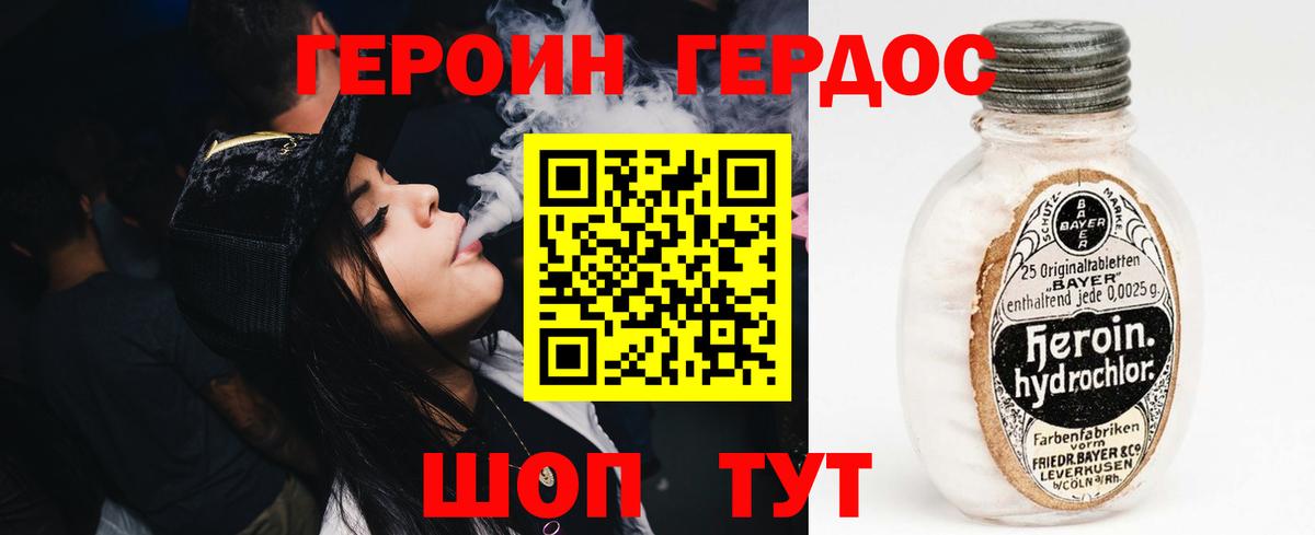 Мефедрон Мирный