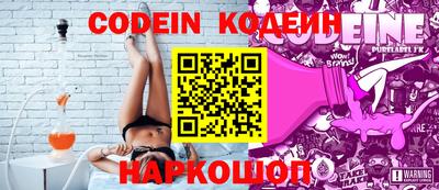 меф Ипатово