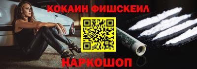 кокаин колумбия Изобильный