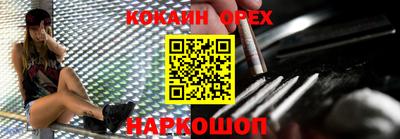 меф Ипатово