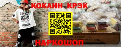 MDMA Ирбит