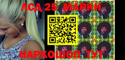 меф Ипатово