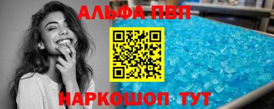 меф Ипатово