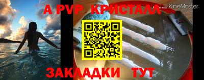 меф Ипатово