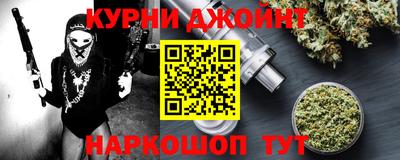 меф Ипатово
