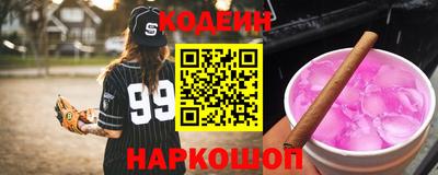 кокаин колумбия Изобильный