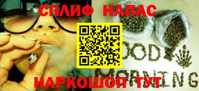 меф Ипатово