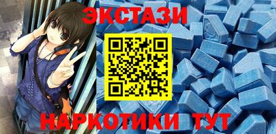 MDMA Ирбит