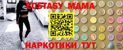 MDMA Ирбит