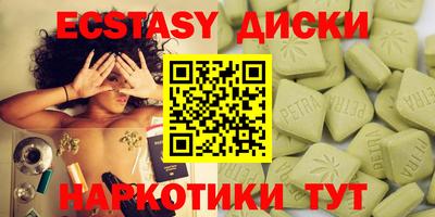 меф Ипатово