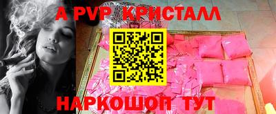 меф Ипатово