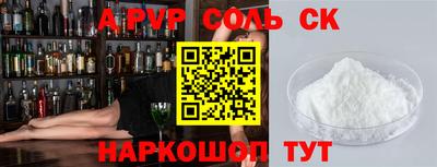кокаин колумбия Изобильный