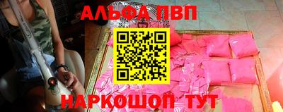 меф Ипатово