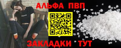 меф Ипатово