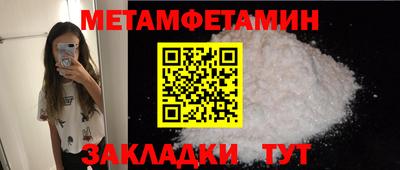 MDMA Ирбит