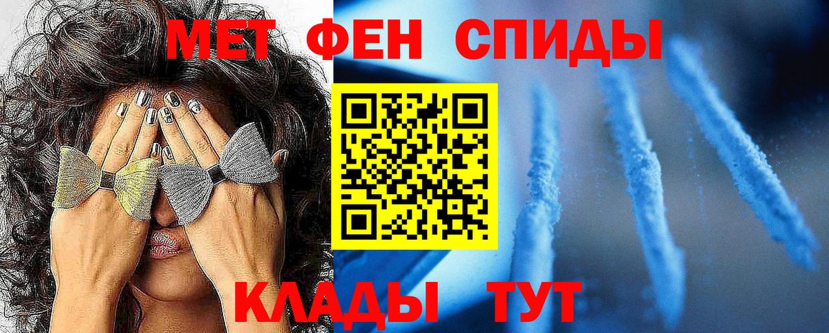 Метамфетамин  Метамфетамин Декстрометамфетамин 99.9%  Вход с VPN  Метамфетамин Декстрометамфетамин 99.9%  Мирный 