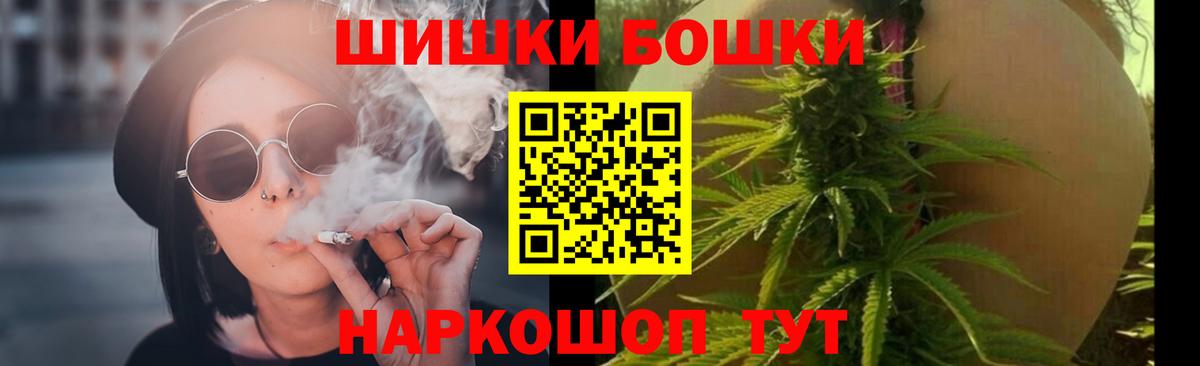 Шишки марихуана LSD WEED  Каннабис LSD WEED  Бошки марихуана планчик  МАРИХУАНА MAZAR  Мирный  Вход с VPN 