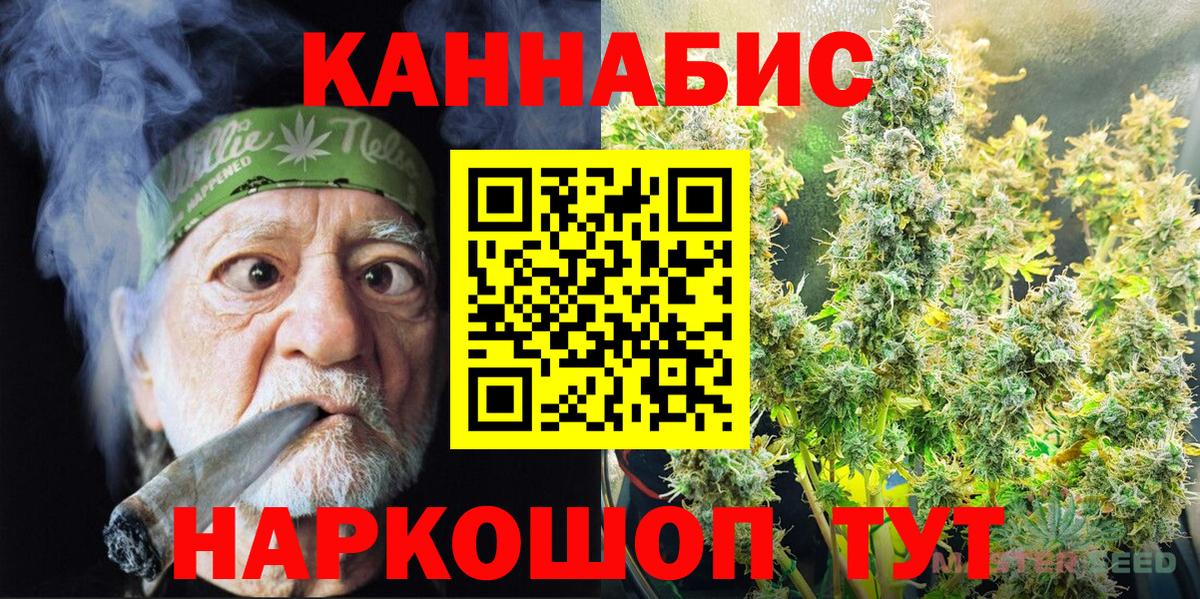 МАРИХУАНА Amnesia Мирный